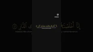 إ ن ا و ج د ناه ص اب ر ا بصوت القارئ محمد النقيدان 