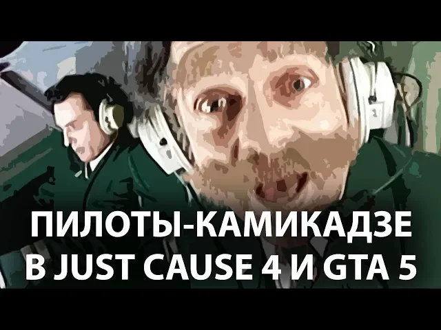БАГИ И ПРИКОЛЫ НЕДЕЛИ: Just Cause 4, GTA 5, RDR2 и другие игры - GameFails #39