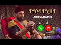 Download Lagu Sultan ringtone bg bass