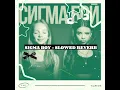 Download Lagu sigma boy - slowed reverb.#slowed #song #sigmaboy