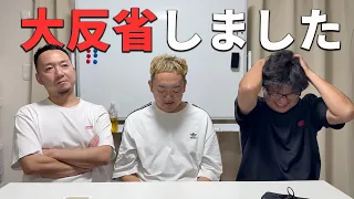 再生回数が悪い理由をガチ考察