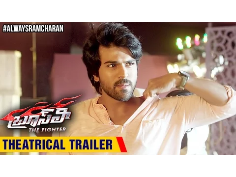 Official Trailer