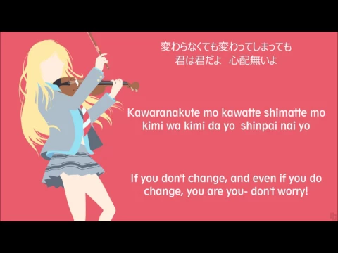 Download MP3 【 Orange 】 by 7!! - Shigatsu wa Kimi no Uso ED 2 - Lyrics