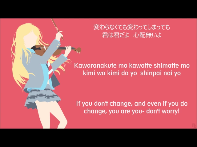 Download MP3 【 Orange 】 by 7!! - Shigatsu wa Kimi no Uso ED 2 - Lyrics