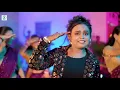 Marda par kehu taki ta garda uda dehab ll Shilpi Raj new bhojpuri song 