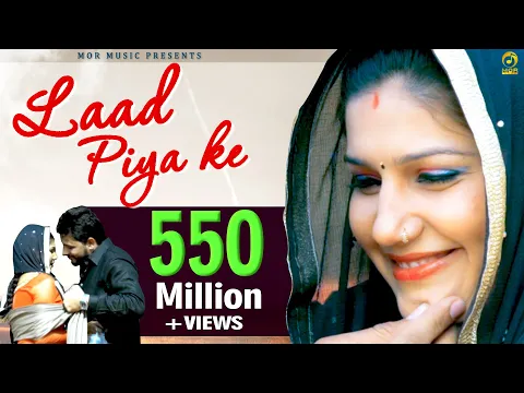 Download MP3 Mor Music || Laad Piya Ke || Pardeep Boora & Sapna || Raju Punjabi & Sushila || New Song 2016