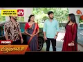 Download Lagu Aadukalam - Promo | 01 Oct 2025 | Tamil Serial | Sun TV