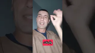 روينة كحلة هادي والله 