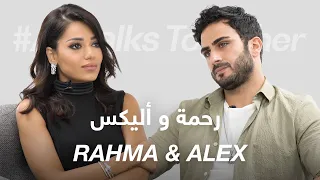 ABtalks Together With Rahma Alex مع رحمة و أليكس 