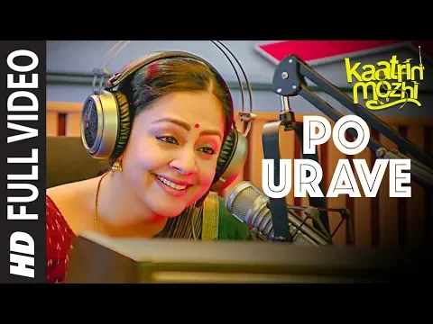 Download MP3 Po Urave Full Video Song | Kaatrin Mozhi | Jyotika | A H Kaashif | Madhan Karky | Radhamohan