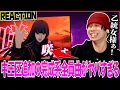 Lagu 【映画公開記念 】HIPHOP好きのオタクが「ヒプノシスマイク - Division Rap Battle - FINAL」を見る【Reaction】