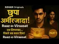 Download Lagu Raaz-e-Viraasat | Part 1 | Chaiwala Ya Ameerzaada? | Hindi Suspense Audio Series | NSVAIR Originals