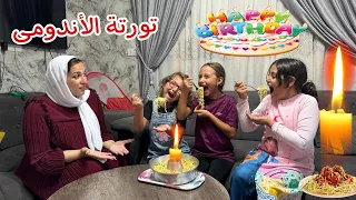 بنت صغيرة تنجح في اختبار الشغالات شوف حصل ايه 