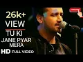 Lagu Tu Ki Jaane Pyar Mera By Atif alsam 2020 #on trending song #tik tok# trending song