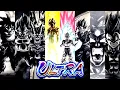 Download Lagu ALL ULTRA INK BRUSH ANIMATIONS! 🔥 - 2022 Dragon Ball Legends