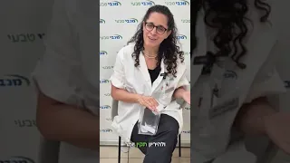  אתן שואלות וגבריאלה אלסנר עונה – והפעם בנושא: רפואה משלימה תומכת בפריון ולידה