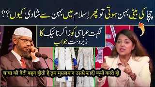 Download Nighat Abbas Asked Why there is Cousin Marriage in Islam || Dr Zakir Naik Question Answer MP3