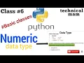 what is numeric data type data type in python basic number data type in hindi