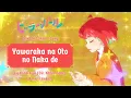 Download Lagu [ROM/ENG] Yawaraka na Oto no Naka de - by Kana Fujii - Healer Girl Episode 1 Insert Song