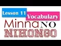 Download Lagu Learn Japanese | Minna No Nihongo Lesson 11 Vocabulary