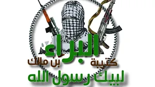 أدبيات الحركة الإسلامية 