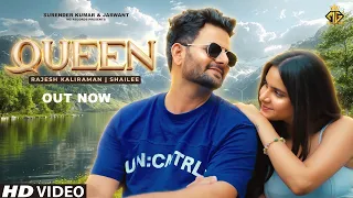 New Haryanvi Song 2026 || Queen || Rajesh Kaliraman || Shailee || Latest Haryanvi Songs 2026
