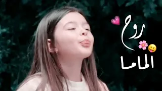 روح الماما  نانسي  ايدا وساركان وبنتن كيراز دندنها