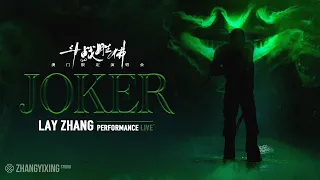 LAY - Joker | "Flawed Crown" Macao Limited-Run Concert