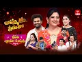 Lagu Sridevi Drama Company | Single Parent Special | Full Episode | 23rd  November 2025 | Indraja ,Rashmi