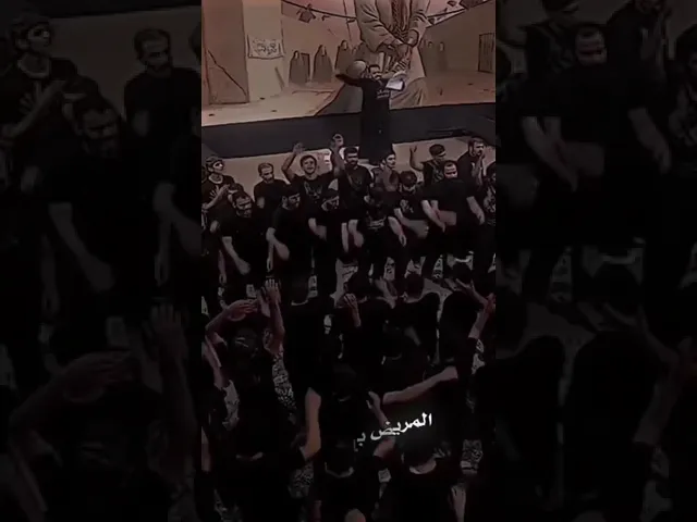 ⁣هو الشيعي شعنده !!!؟ #حيدر_البياتي  #سفره_الله #هيئة_وصال_العاشقين