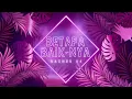 Download Lagu NVGT - Betapa BaikNya [Official Lyric Video]