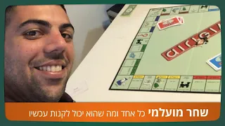 רגעים של אושר 