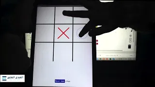 تطبيق لعبة XO باستخدام App Inventor 