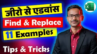 11 Advanced Find and Replace Examples in Excel 11 Find and Replace Tips and Tricks