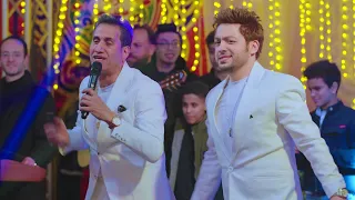 اغنية الليلة فرحي احمد شيبة وحسن الخلعي من مسلسل رمضان كريم الجزء الثاني 