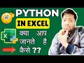 Python in Excel is HERE - and it s a total game-changer