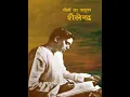 Download Lagu Shailendra: The Voice of Simplicity and Soul_3 #Shailendra #sdburman #shankarjaikishan #bandini