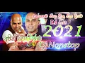 Download Lagu Ajith Muthukumarana New Dj Nonstop | Sinhala Dj Remix | Ajith Muthukumarana Dj Nonstop 2021