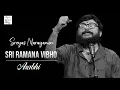 Lagu Sri Ramana Vibho / Arabhi / Adi / Swathi Thirunal / Sreyas Narayanun