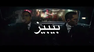 Shehab Babies شهاب بيبيز 