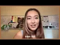 【歌手專訪】Andreah | 混血創作女聲，17歲就幫Sam Smith開場！(Part 2) @Andreahmusic