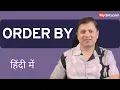 ORDER BY SQL Series MySirG