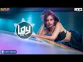 Lagu (เบสแน่นๆ) เพลงแดนซ์สากลเบสนุ่มๆ #ต้อนรับปีใหม่2026 (MINI-NONSTOP VOL.156) BY LOYREMiX X NOPREMiX