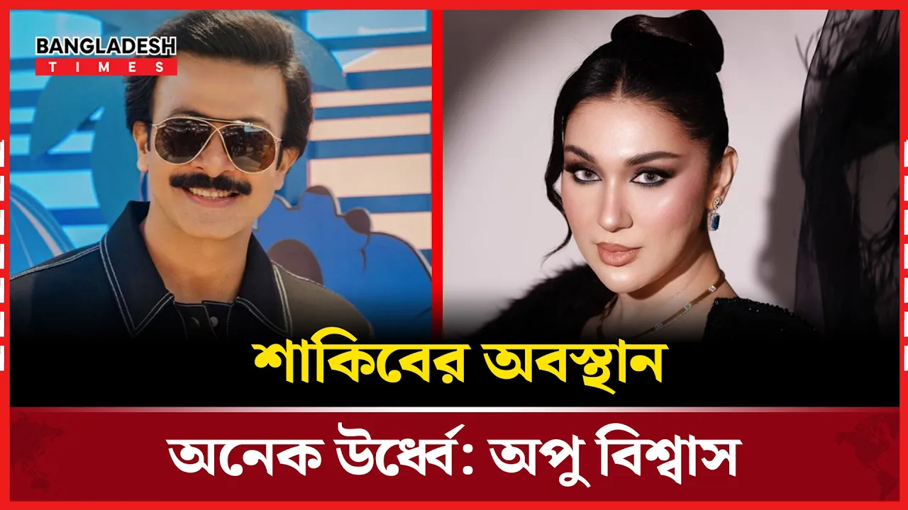 শোরুম উদ্বোধন বিতর্কের জবাব দিলেন অপু