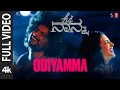 Download Lagu Full Video: Odiyamma Song | Hi Nanna | Nani, Shruti Haasan | Dhruv | Shouryuv | Hesham Abdul Wahab