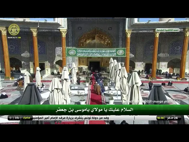 #فضائية_العتبة_العلوية_المقدسة #IMAM_ALI_TV