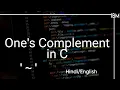 What is One s Complement Operator in C