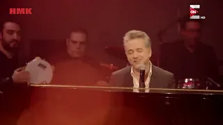 مروان خوري اتطلع فيي هيك اغنية كارول سماحة كلمات والحان مروان خوري برنامج سهرانين 2023 