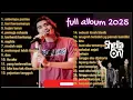 FULL ALBUM Sheila On 7 TERPOPULER 2025🔥🔥 - BEST SONG SHEILA ON 7 ERA 2000an🔥🔥🔥🔥 