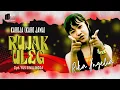 Lagu RIKA ANGELIA | RUJAK ULEG (Official Music Video) LAGU JAWA.